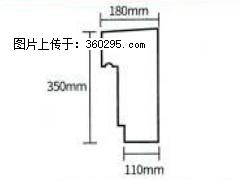 产品分解图型 - 檐口线，型号：SX311-YK-1，规格：180x350mm(1) - 牡丹江三象EPS建材 mdj.sx311.cc