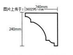 产品分解图型 - 檐口线，型号：SX311-YK-6，规格：240x240mm(6) - 牡丹江三象EPS建材 mdj.sx311.cc