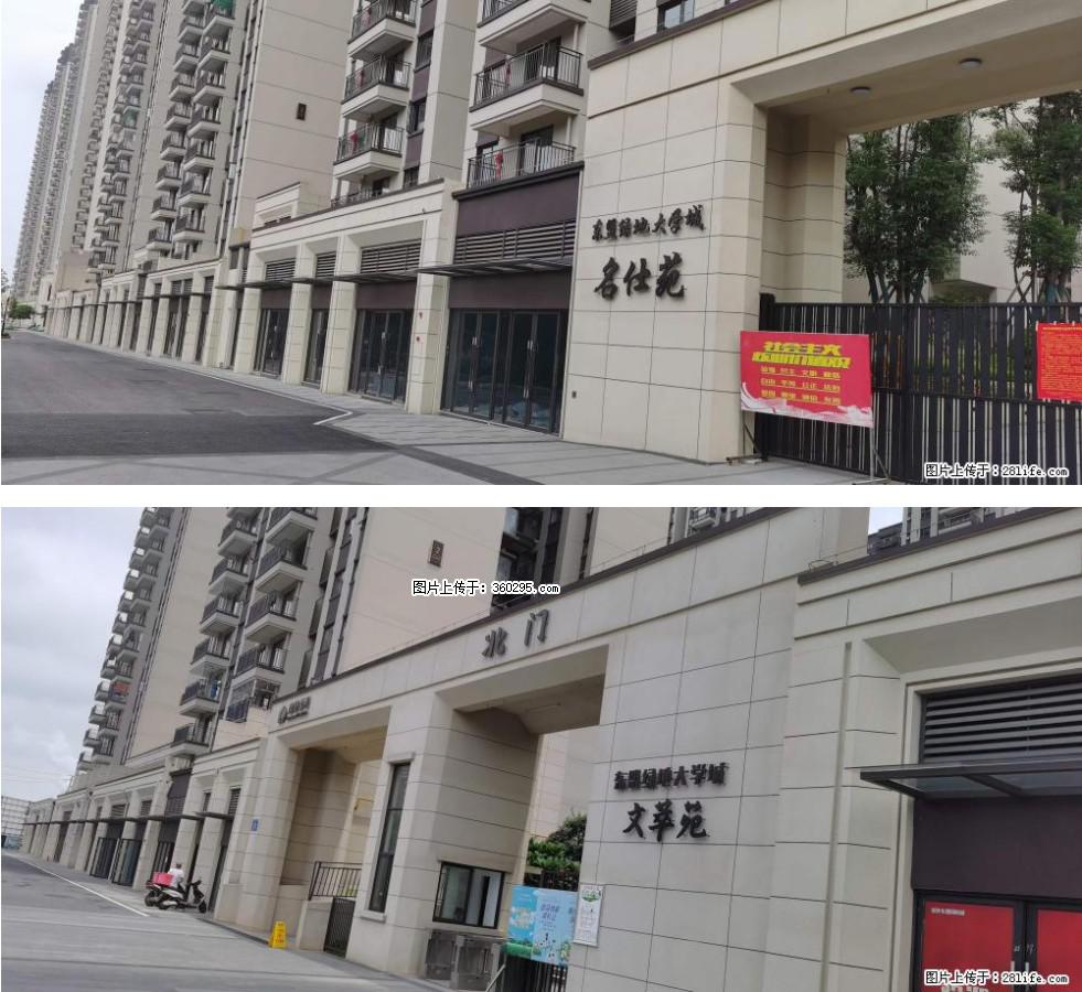 绿地东盟大学城 grc构件1(11) - 牡丹江三象EPS建材 mdj.sx311.cc